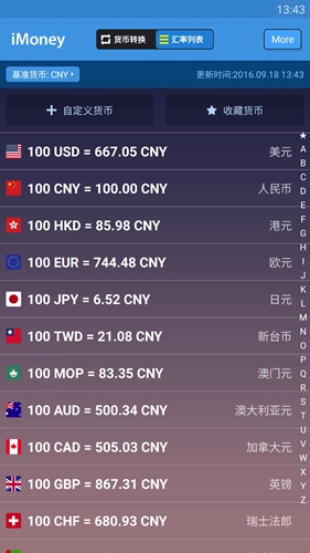 iMoney 安卓版v0.2.10