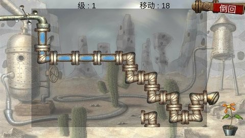 水管工人最新版