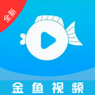 金鱼视频