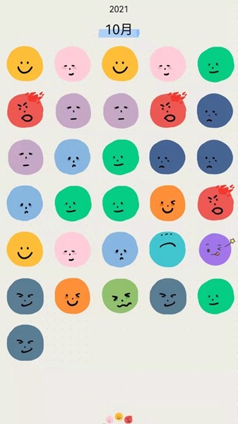 时间治愈日记app 安卓版v1.3.0.9