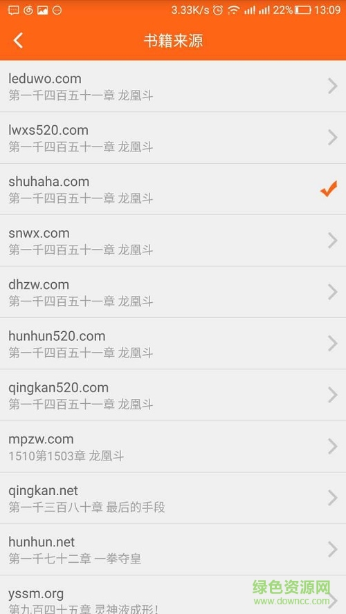 全下网 全下网