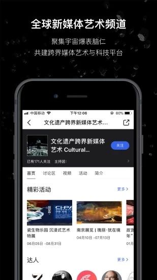 MANA视频 最新版v3.1.27