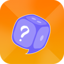 小幸运骰子抽签宝