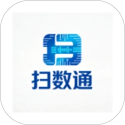 扫数通