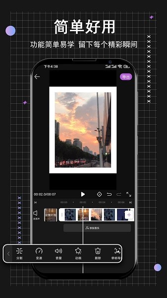 小时代短视频编辑 小时代短视频编辑