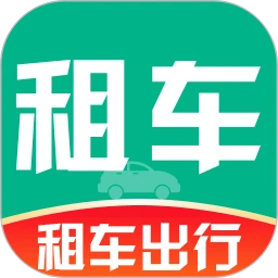 租车出行助手