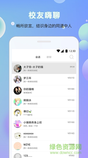 安理生活通 安理生活通