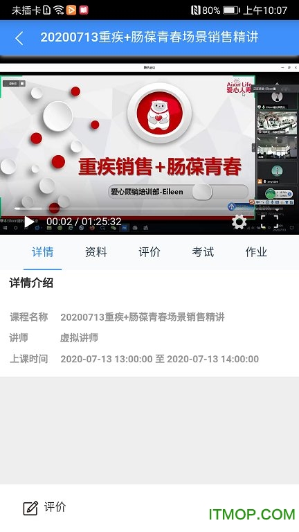 啄木鸟培训 啄木鸟培训