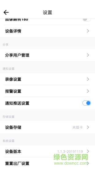 柠檬摄像机(lemon camera)