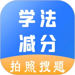 车主题库助手