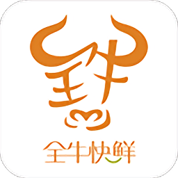 全牛快鲜