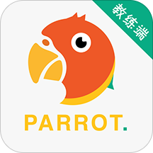 鹦鹉教练