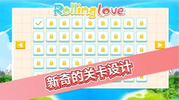 恋爱中的小球:物理画线