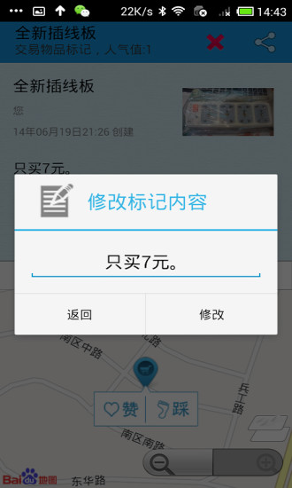 乐标