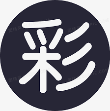 阿福图库