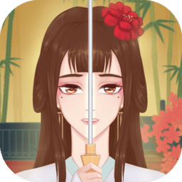 花木兰的那些事手游