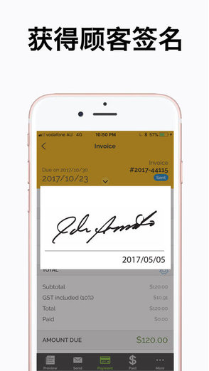 报价单手机制作软件(Invoice Bee)