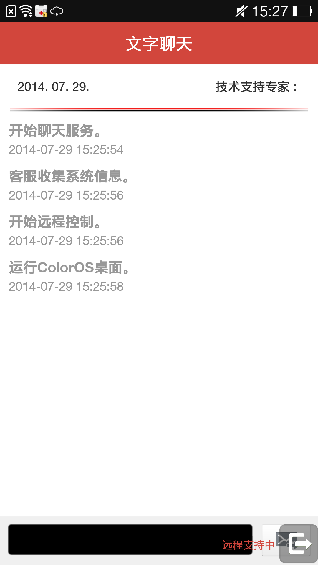 一加医生(Dr.OnePlus)