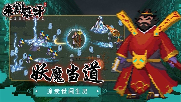 来割草呀 安卓版v1.0