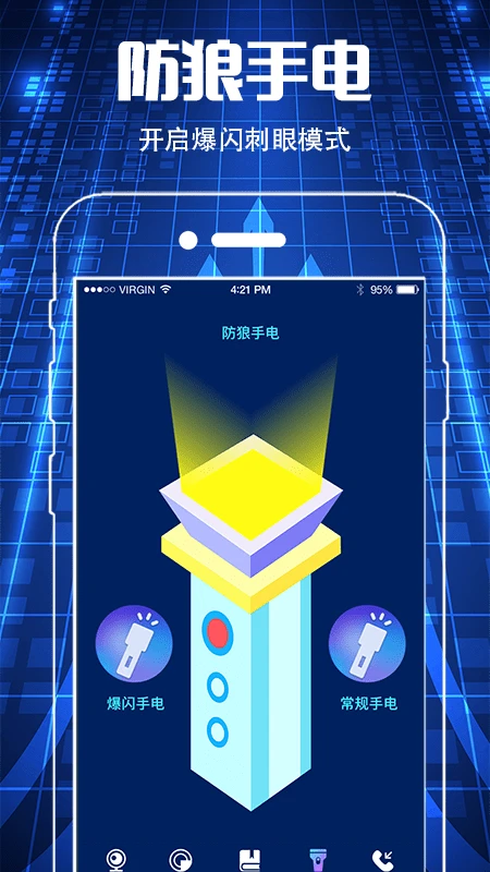 针孔摄像头WLAN网络检测 针孔摄像头WLAN网络检测