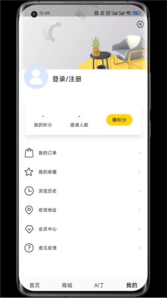 蜗牛丁app 安卓版v3.0.11
