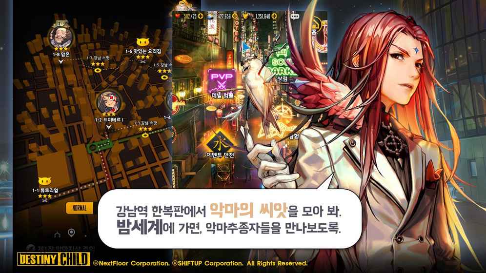 天命之子 天命之子