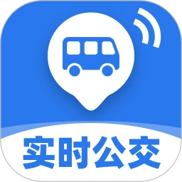 出行实时公交