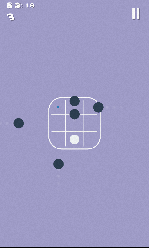 闪躲小球 闪躲小球