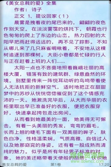 掌悦读书 掌悦读书