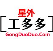 星外工多多