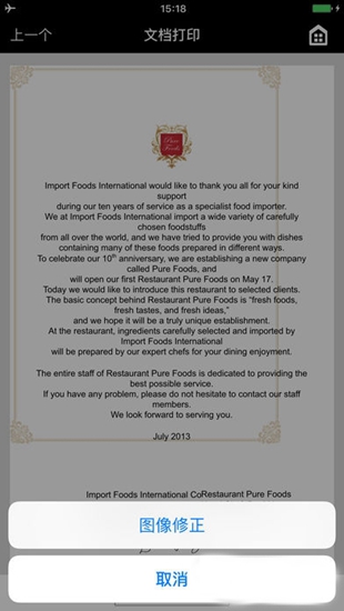 canon print inkjet/selphy 安卓版v2.3.3 canon print inkjet/selphy 安卓版v2.3.3