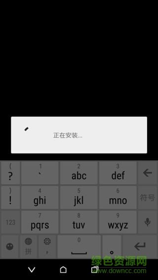 手机linux模拟器安卓版(Termux) 手机linux模拟器安卓版(Termux)
