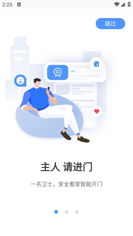 凯迪仕智能app官方版下载 凯迪仕智能app官方版下载