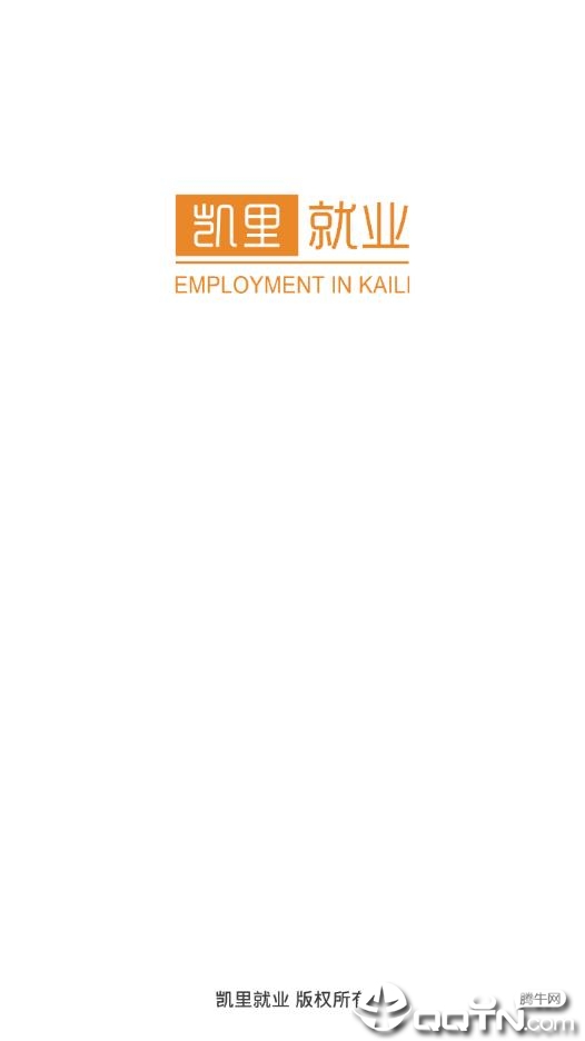 凯里就业