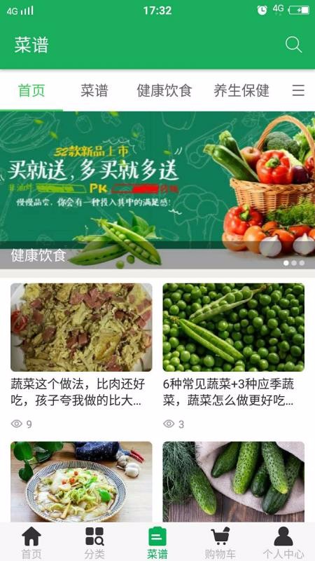 云中农果蔬 云中农果蔬