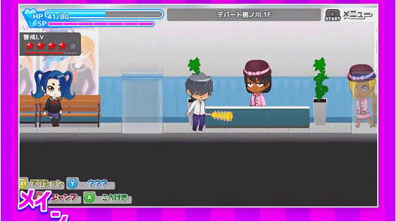 鬼と共に生きる町