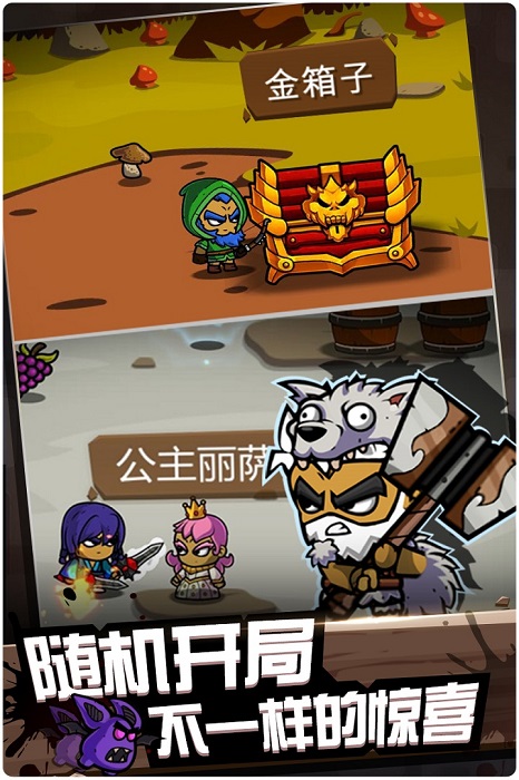 元素战纪 元素战纪