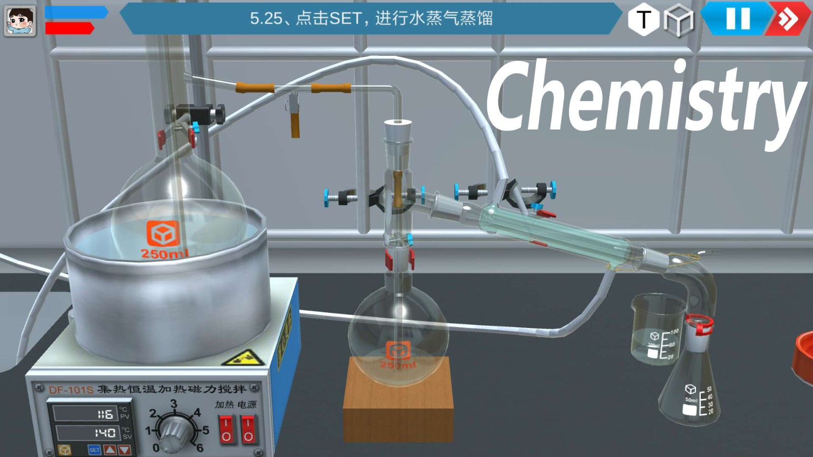MLabs移动虚拟实验室最新版