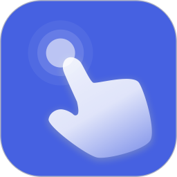 自动点击宝(自动连点器) v26.01.21 安卓版