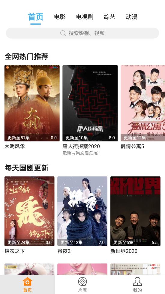 蓝V影视 蓝V影视