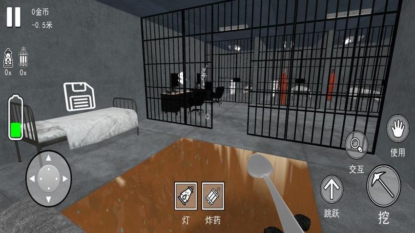 挖穿这地球 挖穿这地球