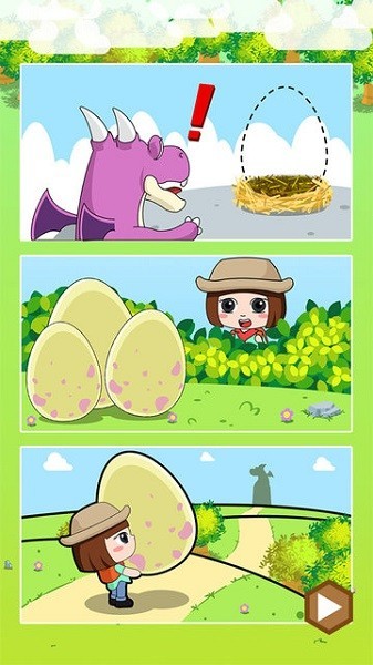 恐龙宝宝回家大冒险 恐龙宝宝回家大冒险