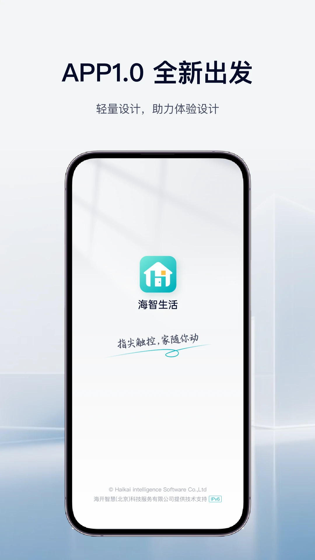 海智生活 海智生活