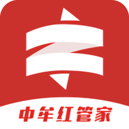 中牟红管家
