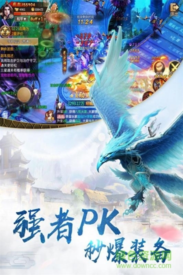 山海创世录 山海创世录