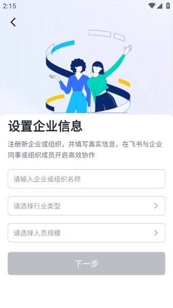 嘉信立恒最新版(TrustLink) 嘉信立恒最新版(TrustLink)