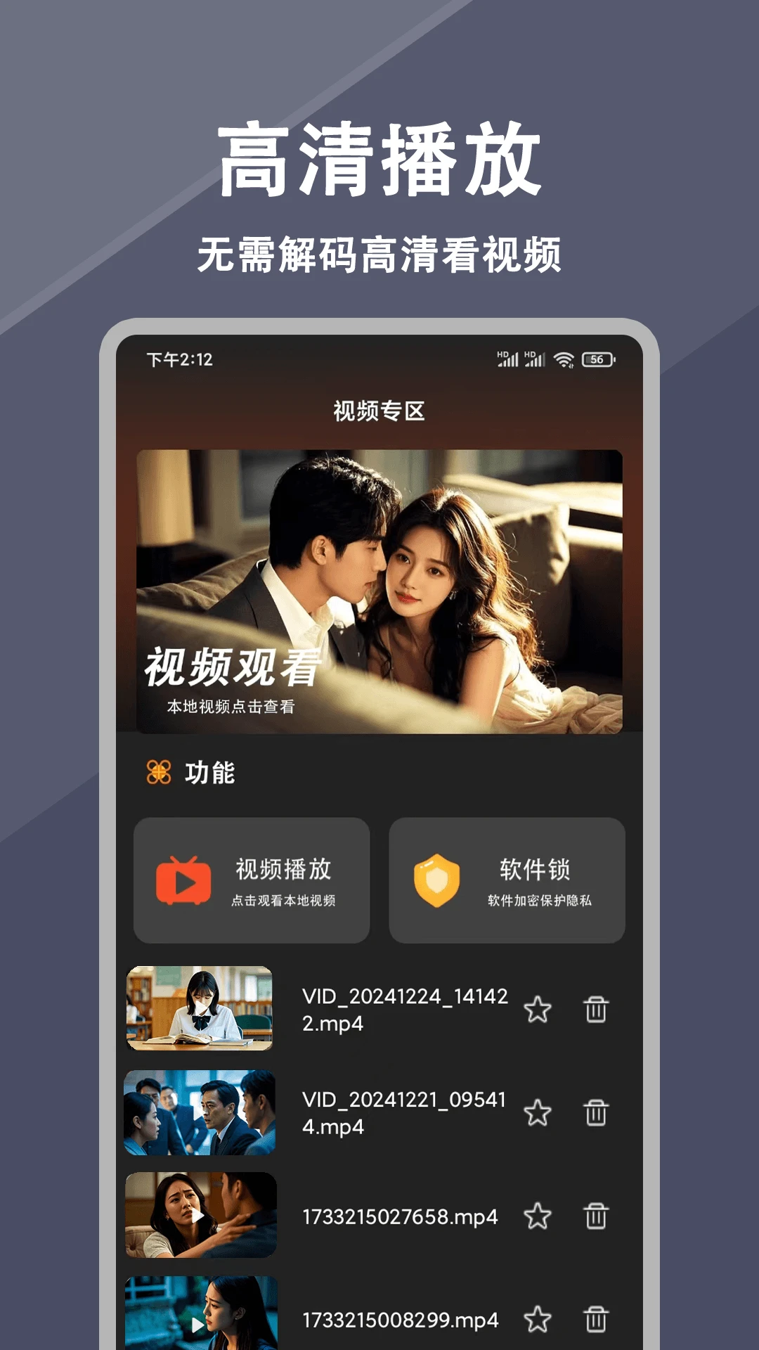 电影之家 电影之家