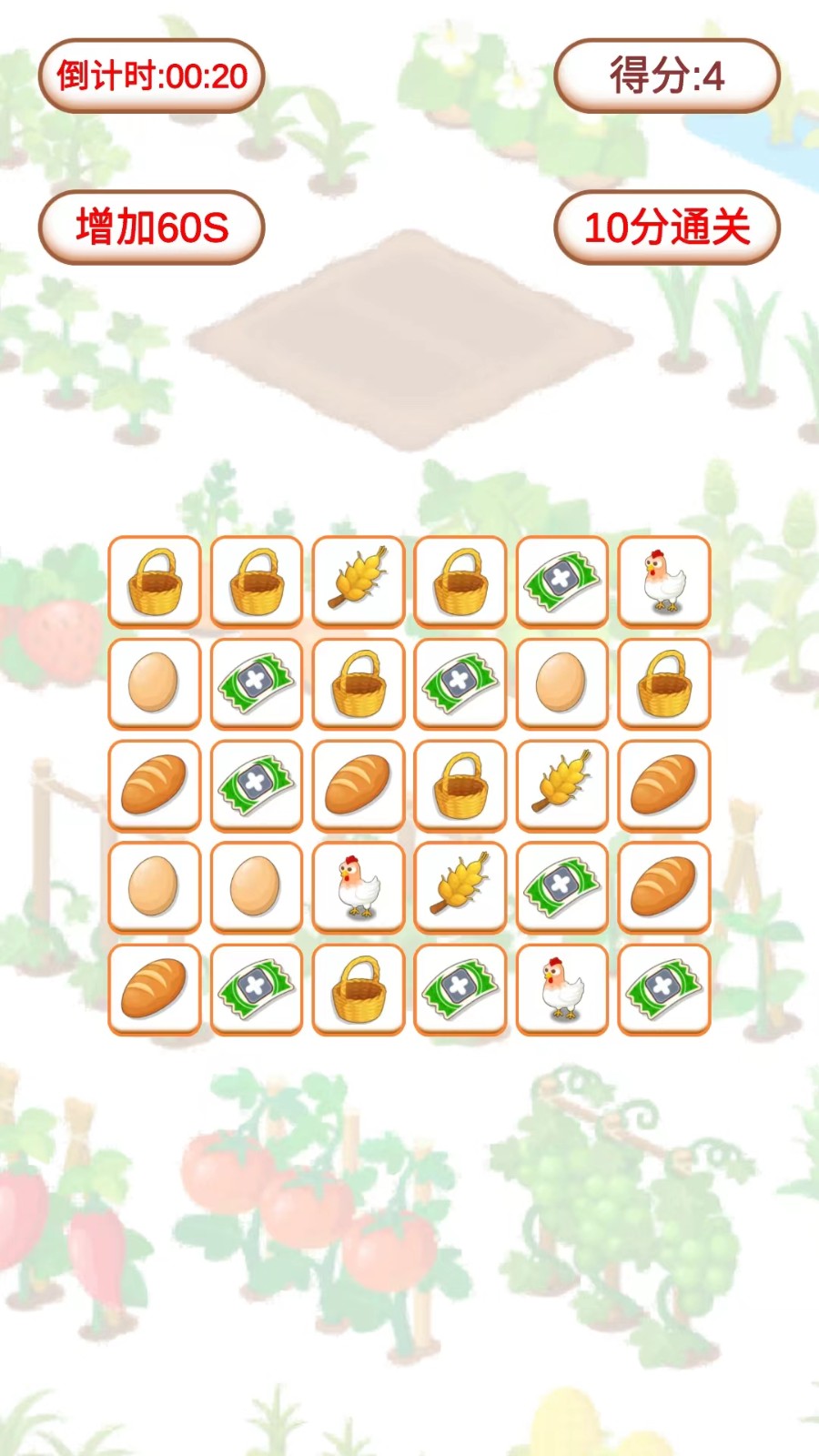 鸡哔乐乐消 鸡哔乐乐消