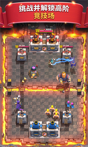 皇室战争google游戏