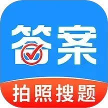 作业搜题辅导